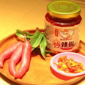 阿元炒辣椒